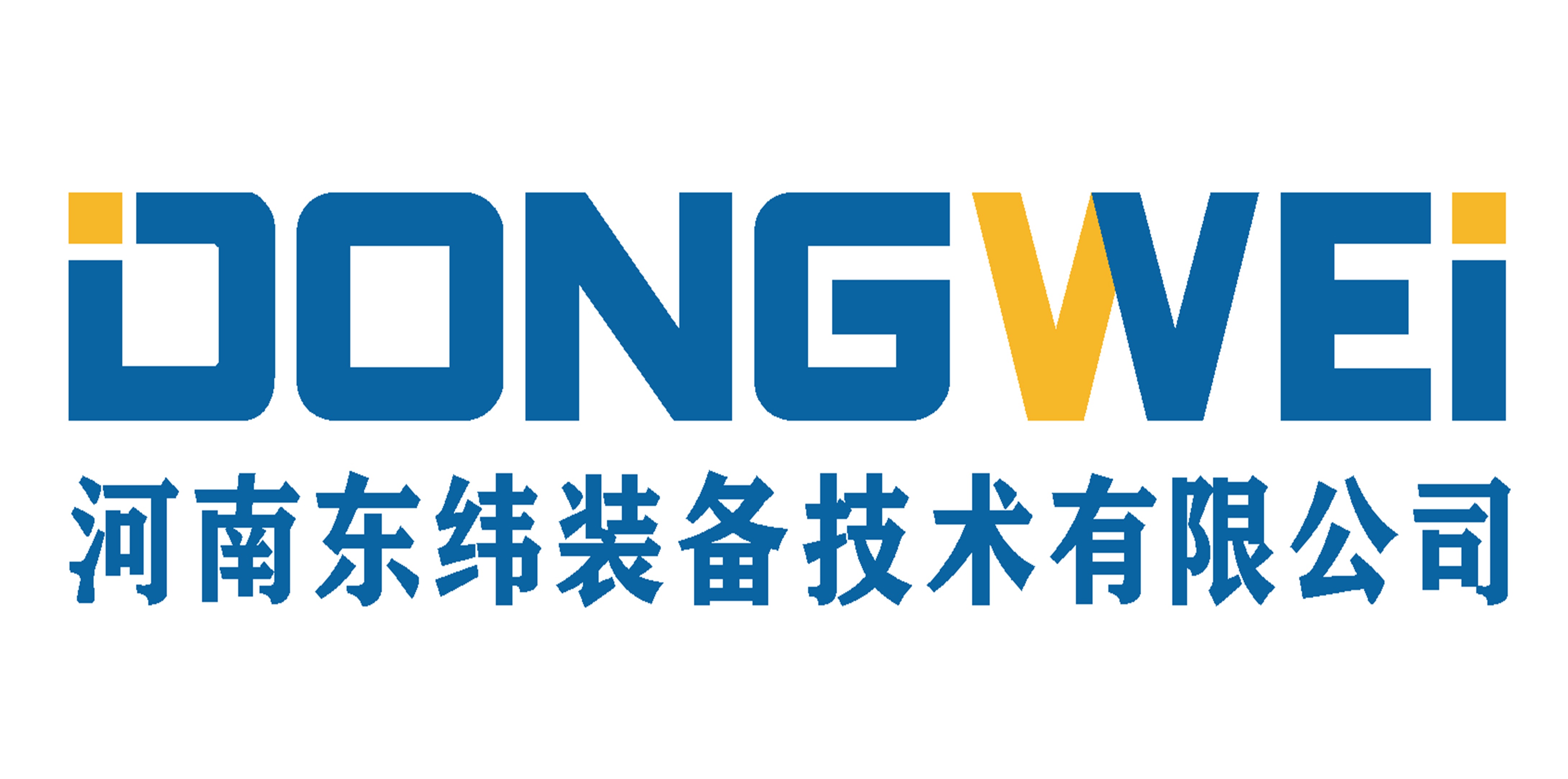 河南东纬装备技术有限公司官网
